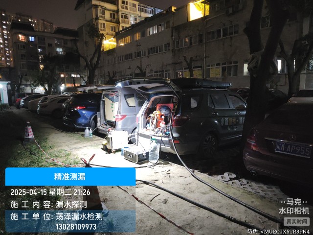 阳江消防水管漏水检测维修公司电话服务